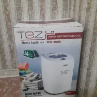 مینی واش نو