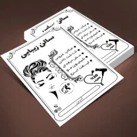 چاپ تراکت و کارت ویزیت با طراحی رایگان|خدمات رایانه‌ای و موبایل|تهران, گرگان|دیوار