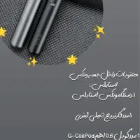 پاد ونیکس استایلش|زیورآلات و اکسسوری|شیراز, فرهنگ شهر|دیوار