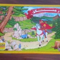 بازی