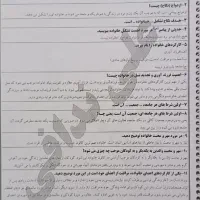 گاج پایه سوم|کتاب و مجله آموزشی|ساری, |دیوار