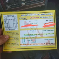 پژو پارس مدل 91|خودرو سواری و وانت|کرمانشاه, |دیوار