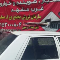 زمین تجاری ۷۰متری با پروانه ۲۱۰متر تجاری