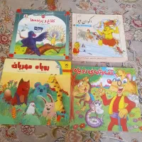کتاب|کتاب و مجله آموزشی|کرج, بنیاد|دیوار