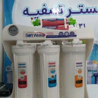 دستگاه تصفیه آب ۶ مرحله سافت واتر