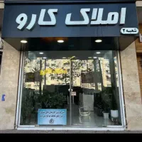 100-متر-انبار