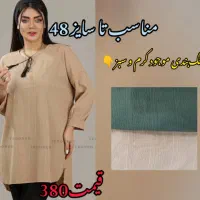 شال و روسری ومینی اسکارف   تیشرتوکراپ و لباس|لباس|خرم‌آباد, |دیوار