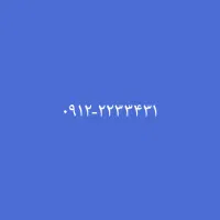 کد۲