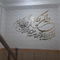 آینه دیواری وان یکاد (طلایی - نقره ای)|آینه|تهران, فاطمی|دیوار