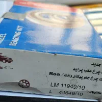 تعدادی بلبرینگ سایز های مختلف|قطعات یدکی و لوازم جانبی|تهران, یاخجی آباد|دیوار