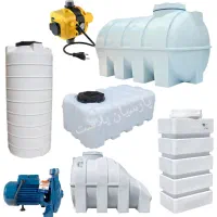 مخزن آب / منبع آب پلی اتیلن/تانکر پلاستیکی/پمپ آب