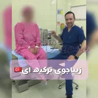 پیکرتراشی،لیپوساکشن با ویزر،پروتز(اقساط چند ماهه)|خدمات آرایشگری و زیبایی|تهران, سعادت‌آباد|دیوار