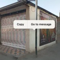 مغازه خیابان هجرت