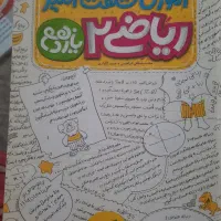 کتابهای آموزش شگفت انگیز یازدهم و دوازدهم|کتاب و مجله آموزشی|شریفآباد, |دیوار