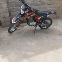 باسل ۲۵۰