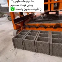 بلوک سیمانی با فرمول ویژه