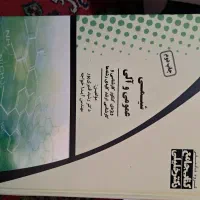 مجموعه کتاب‌های بیوشیمی، شیمی و کنکور ارشد سلولی|کتاب و مجله آموزشی|تهران, پاسداران|دیوار