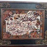 تابلو فرش وان یکاد