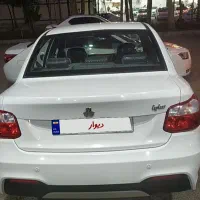 ساینا دوگانه شرکت