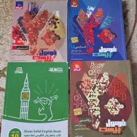 کتاب های کمک اموزشی و کنکور|کتاب و مجله آموزشی|مشهد, نیروی هوایی|دیوار