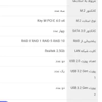 مادربرد Asus نسل ۱۲، ۱۳، ۱۴ آکبند|قطعات و لوازم جانبی رایانه|صفادشت, |دیوار