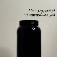 فروش بطری درب سیل جار وقالب|خدمات پیشه و مهارت|شهریار, شهریار|دیوار