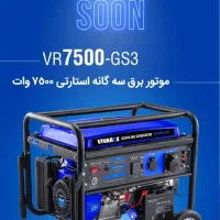 موتور سه گانه سوز بنزین گاز شهری ای پی جی|ابزارآلات|اردبیل, |دیوار