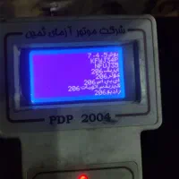 دستگاه دیاگ