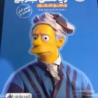 کتاب ریاضی جامع مازباکس+ارسال رایگان