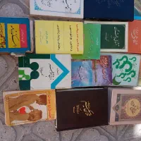 کتاب|فعالیت داوطلبانه تحقیقاتی|کرمانشاه, |دیوار