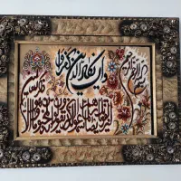 تابلو فرش|تابلو فرش|میانه, |دیوار