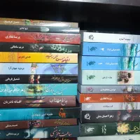 سرزمین رمان های ایرانی|کتاب و مجله ادبی|تهران, امیر بهادر|دیوار