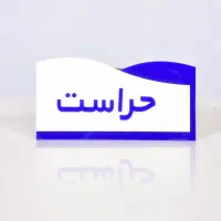 حکاکی و برش لیزر اصفهان با کیفیت عالی|خدمات پیشه و مهارت|اصفهان, کلمان|دیوار