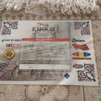 دو تخته فرش 2/5در3/5 جمعا18 متر|فرش|ارومیه, |دیوار