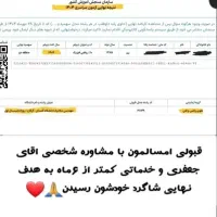 رد شدن از کنکور و نهایی