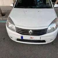 ساندرو اتومات مدل 96 استثنایی