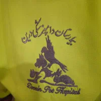 نظافت و خدمات بیمارستان دامپزشکی