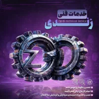 انجام خدمات برقی از صفر تا صد(جزئی،کلی)