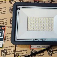 لامپ پرژکتور SMD شاهچراغ 2سال گارانتی تعویضچندباره