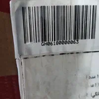 هیتر گازی مدل ۶۱۸ انرژی|بخاری، هیتر، شومینه|بومهن, |دیوار