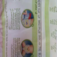 مولفیکس 2|اسباب و اثاث بچه|محمدیه-قزوین, |دیوار