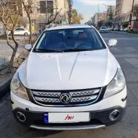 اچ سی کراس (H30 Cross) سفید مدل ۹۶