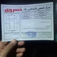 پرشیا سال ۹۹|خودرو سواری و وانت|قم, تعویض پلاک|دیوار