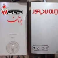 تعمیرات و سرویس تخصصی انواع پکیج و رادیاتو درمنزل