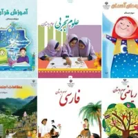 تدریس خصوصی اول تا چهارم ابتدایی(پیامبراعظم)