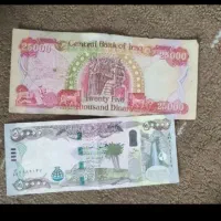 دینار کلکسیونی