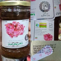 مربا هنرسار خانگی