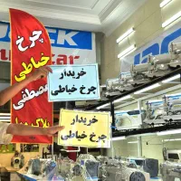 راسته جک شرلی ۹۳۰۰E چرخ خیاطی صنعتی مصطفی خریدارb