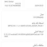 گوشی نوت 13