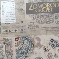 یک جفت فرش ماشینی نو|فرش|مراغه, |دیوار